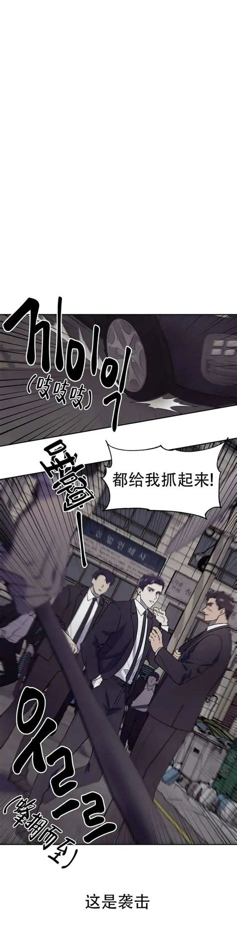 打我吧|打我吧漫画